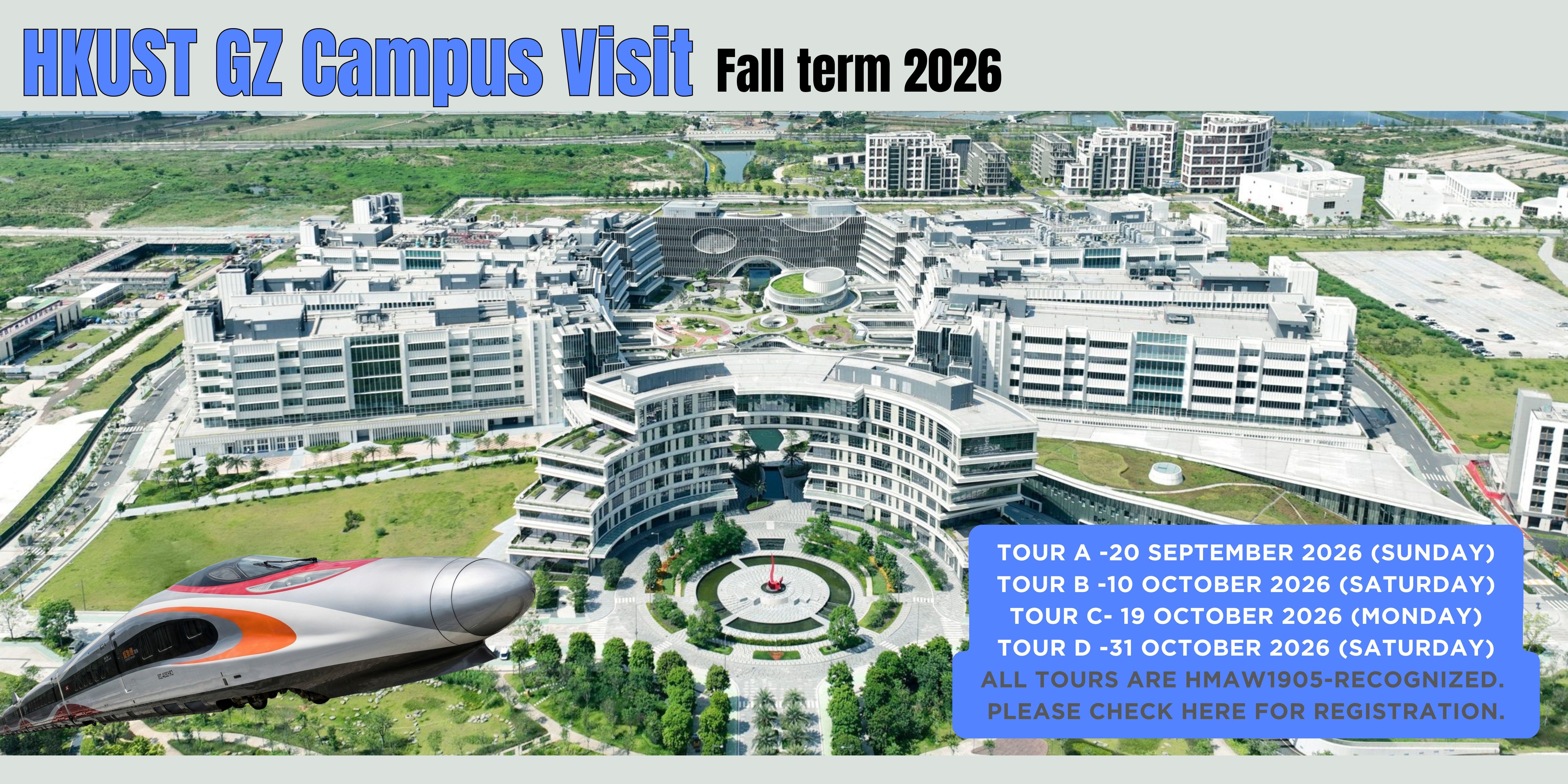 (Career Center) HKUST (GZ) Campus Visit 2026 Fall Term - 20 September 2026 Sunday