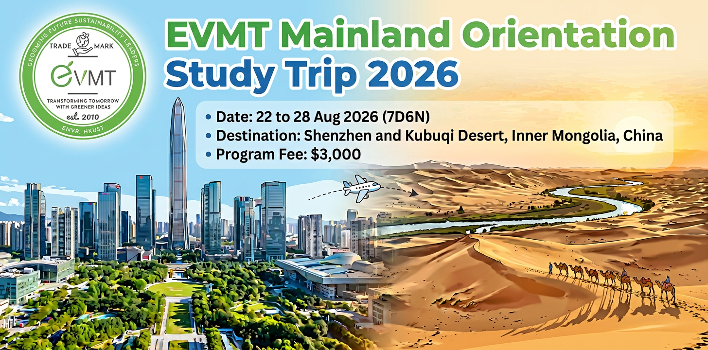 EVMT Mainland Orientation Study Trip 2026